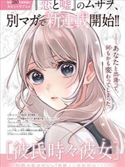 光棍电影网武侠漫画改编作品纸上江湖封面
